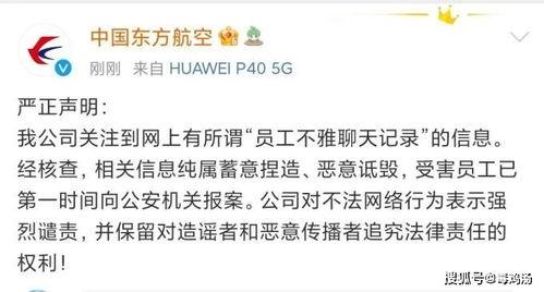 吃瓜娱乐图片文案怎么写