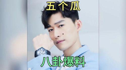 娱乐圈吃瓜真相,那些你不知道的吃瓜真相