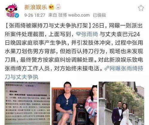 娱乐吃瓜老王小说