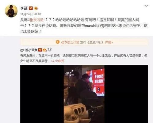 娱乐吃瓜老王小说