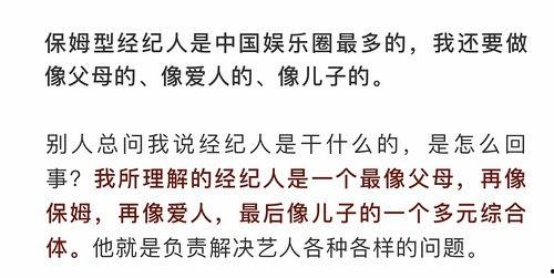 吃瓜娱乐吐槽,揭秘明星背后的故事